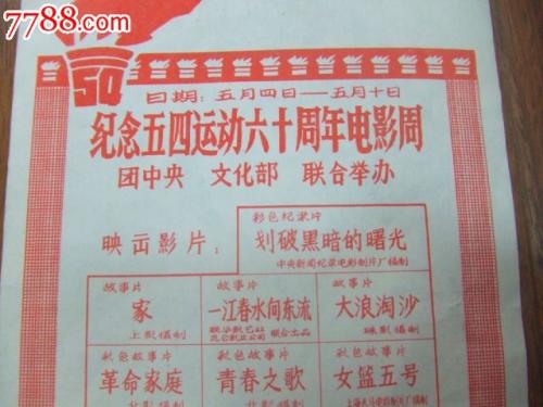购买建筑业企业资质证